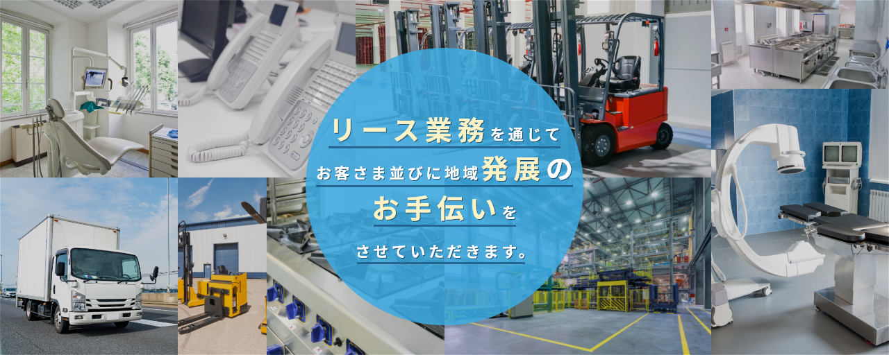 メインビジュアル画像