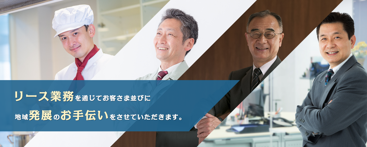 メインビジュアル画像