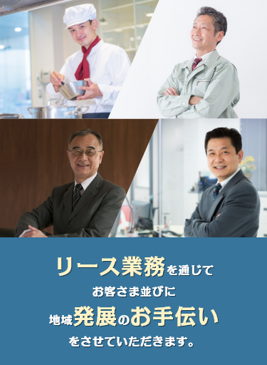 メインビジュアル画像