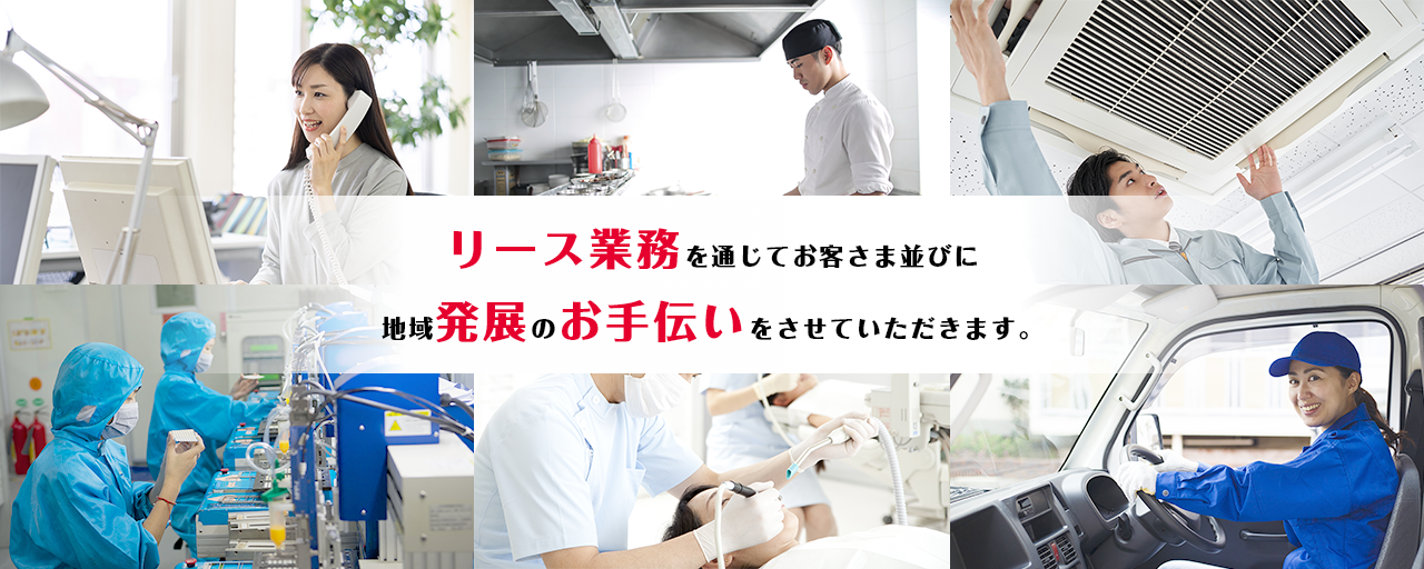 メインビジュアル画像