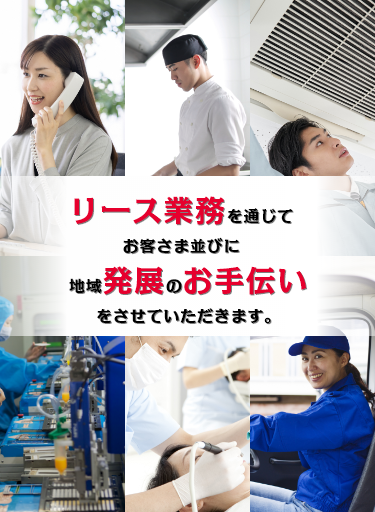 メインビジュアル画像