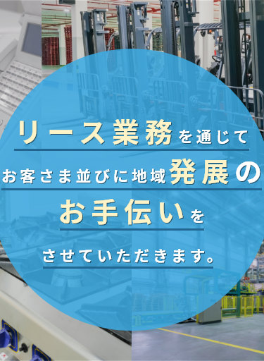 メインビジュアル画像
